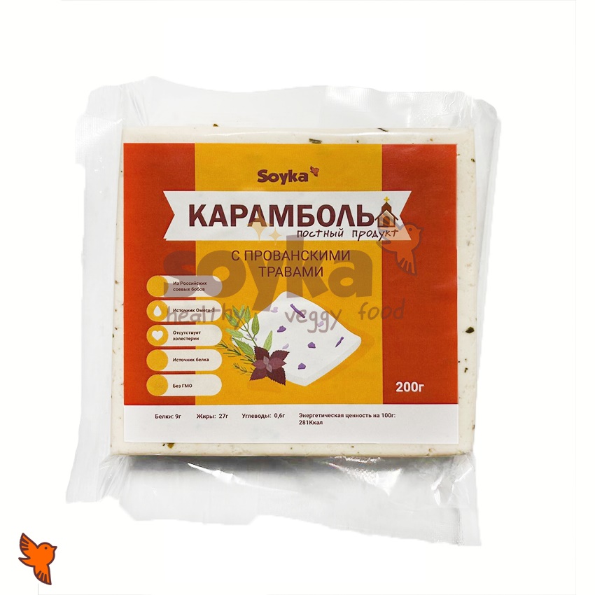 Карамболь с прованскими травами «Сойка», 200г